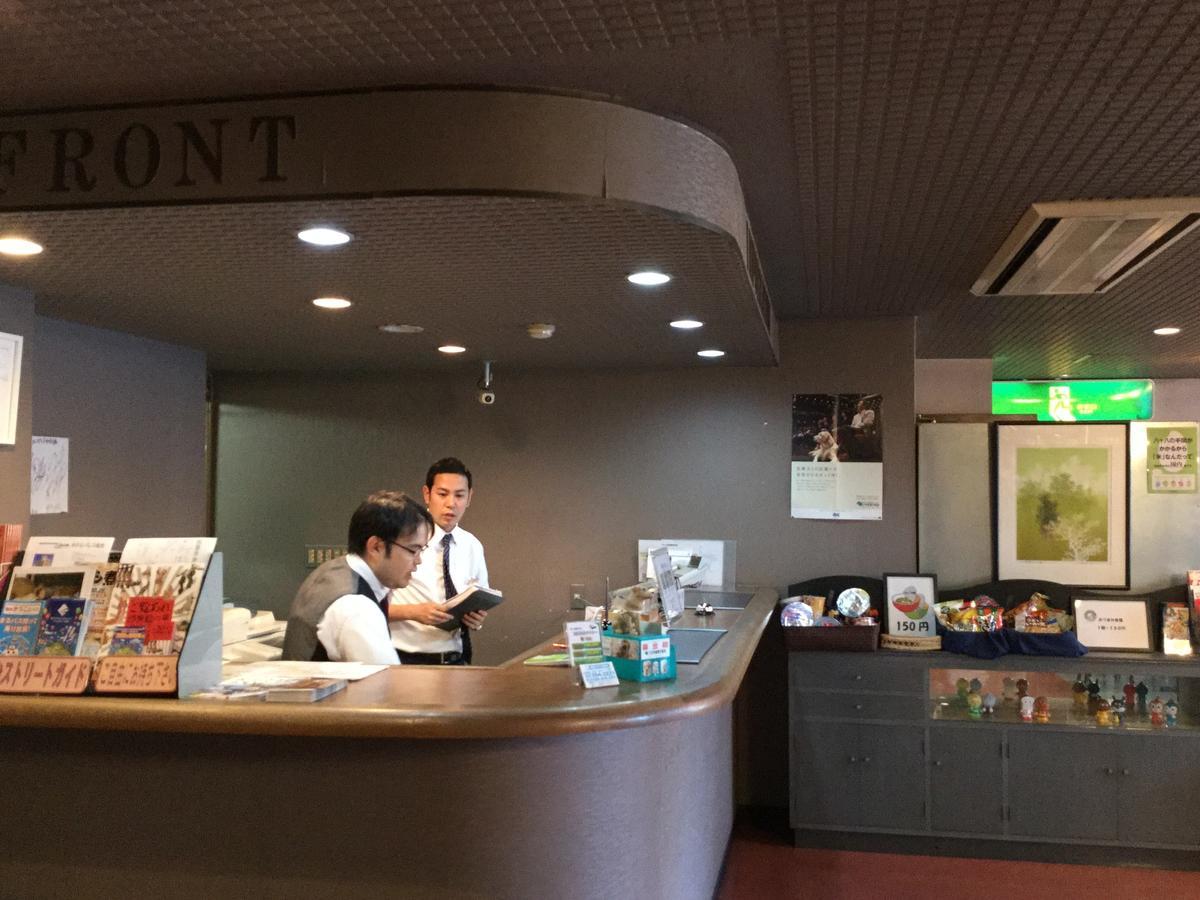 Hotel Palace Sendai Bagian luar foto