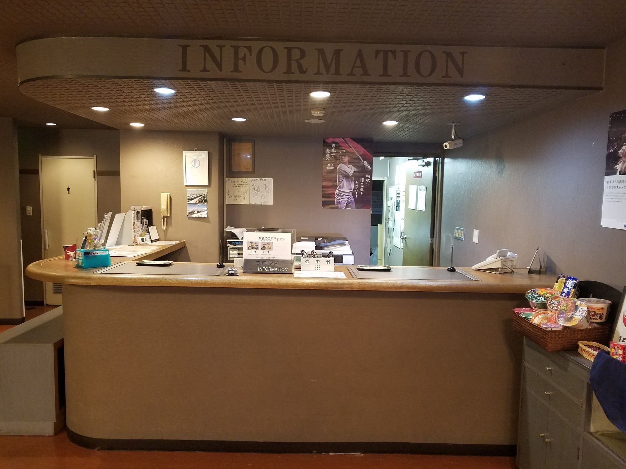 Hotel Palace Sendai Bagian luar foto